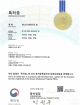 수처리 장치 특…